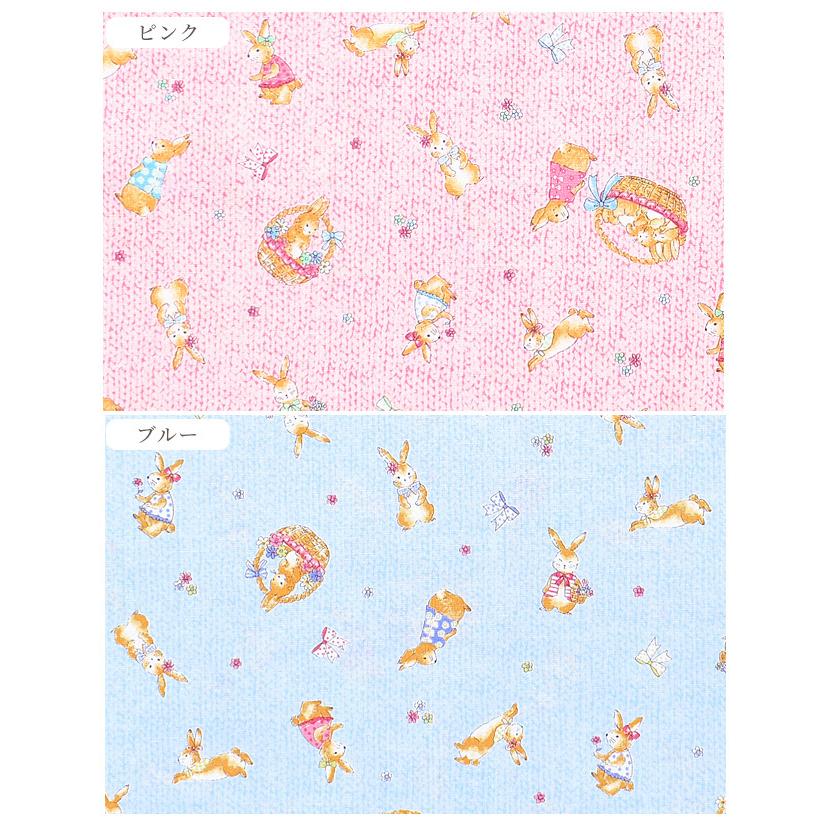 アウトレット 送料無料 シーチング 生地 カゴうさぎ ウサギ 動物 アニマル バスケット 花 フラワー リボン バッグ ポーチ 雑貨 入園 入学 布 国産 綿 コットン Riosmauricio Com