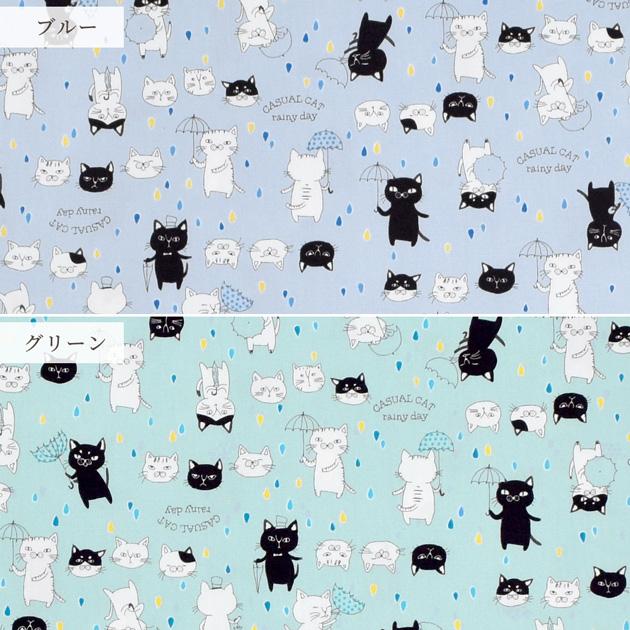 生地 布 布地 オックス 可愛い レイニー デイ キャット □ rainy day
