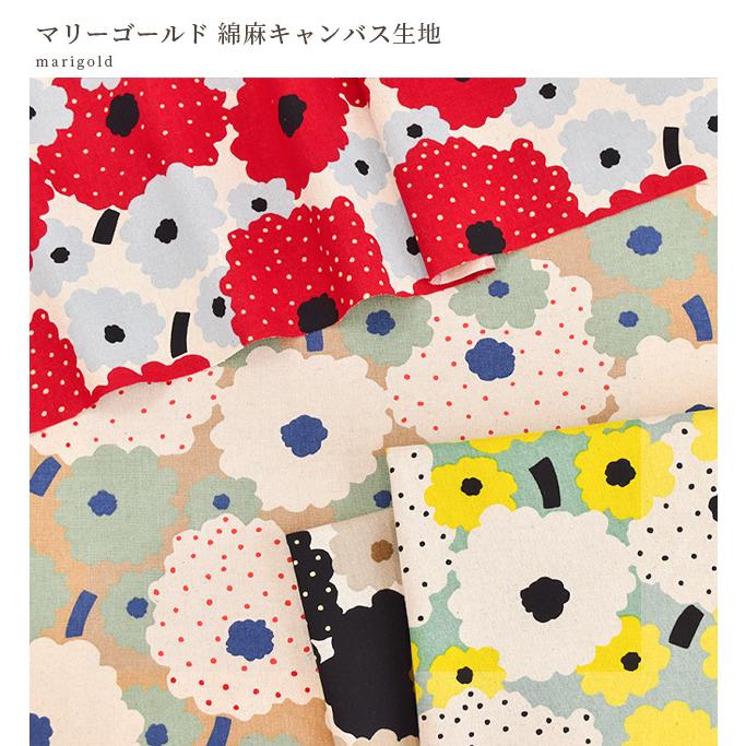 生地 布 布地 オックス 可愛い 花柄 ノーラ □ 北欧調 ドット