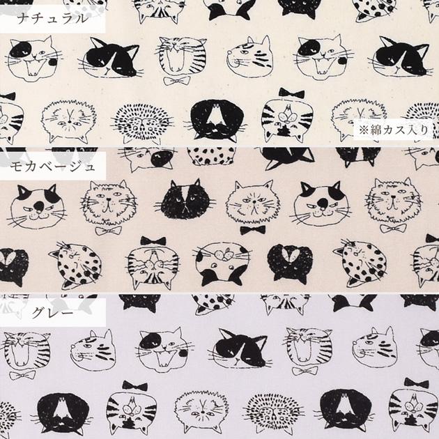 生地 布 布地 オックス にゃん顔コレクション □ 可愛い 猫 動物