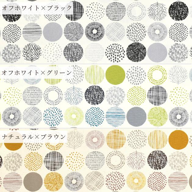 生地 オックス 北欧 おしゃれ ドット レトロ ナチュラル ミディアム