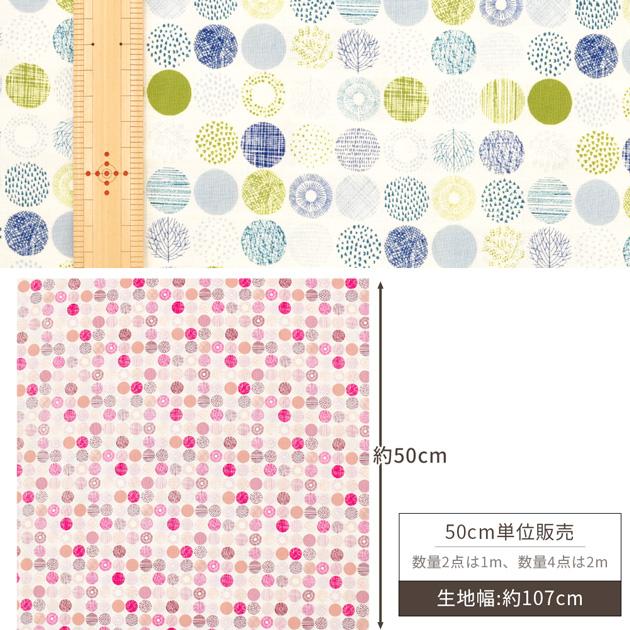 生地 シーチング 北欧風 布 おしゃれ ドット レトロ ツリー