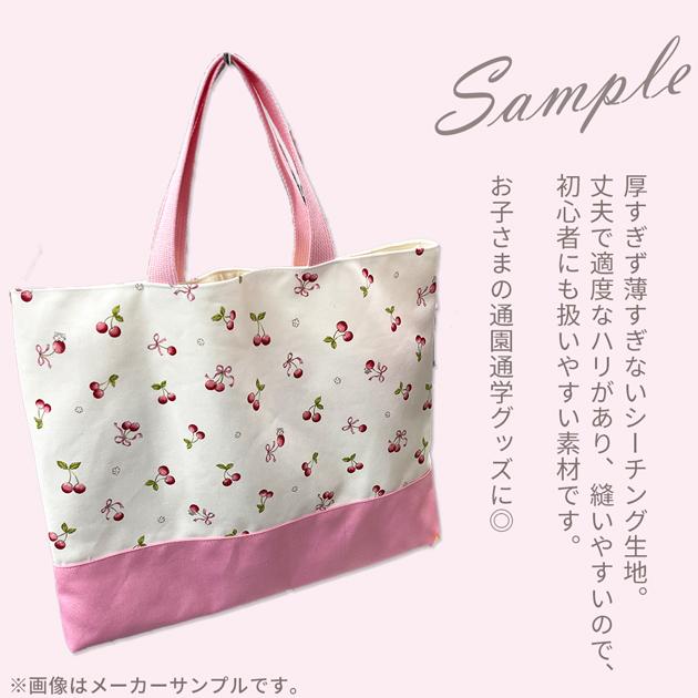 生地 布 布地 シーチング キッズランド 可愛い さくらんぼ & リボン