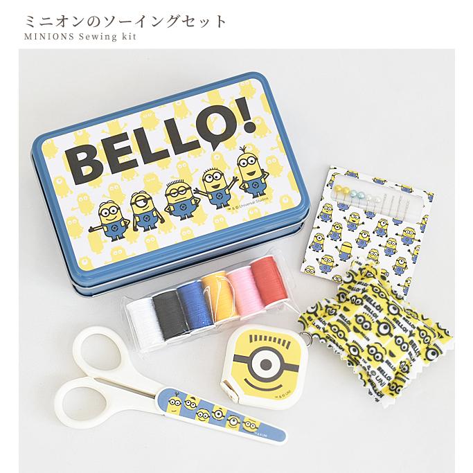裁縫セット 男の子 女の子 ミニオンズ ソーイングセット ケース付 SS