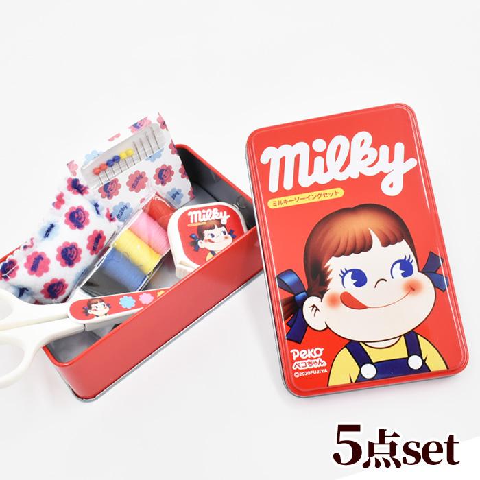 裁縫セット ミルキー ソーイングセット ケース付 □ ペコちゃん 裁縫セット ミルキー ソーイングセット ケース付 □ ペコちゃん
