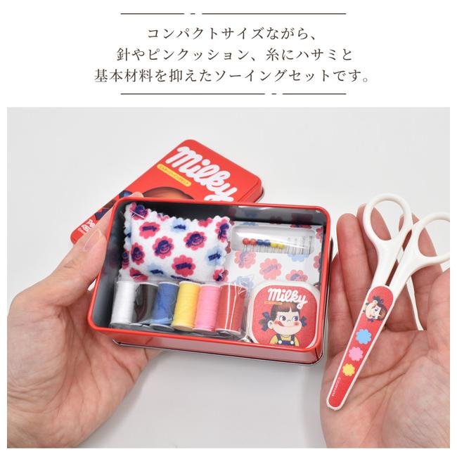 裁縫セット ミルキー ソーイングセット ケース付 □ ペコちゃん 裁縫セット ミルキー ソーイングセット ケース付 □ ペコちゃん