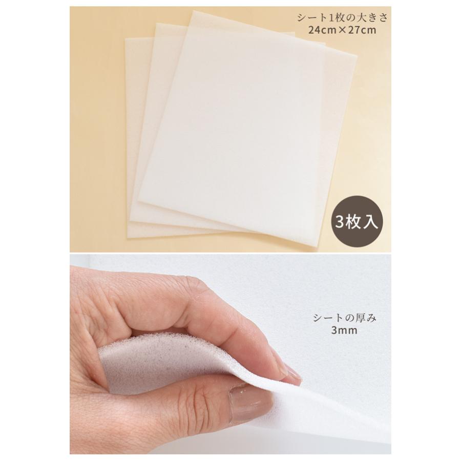 手芸用 スポンジシート 24cm×27cm 3mm厚 3枚入 □ panami SS-1 タカギ