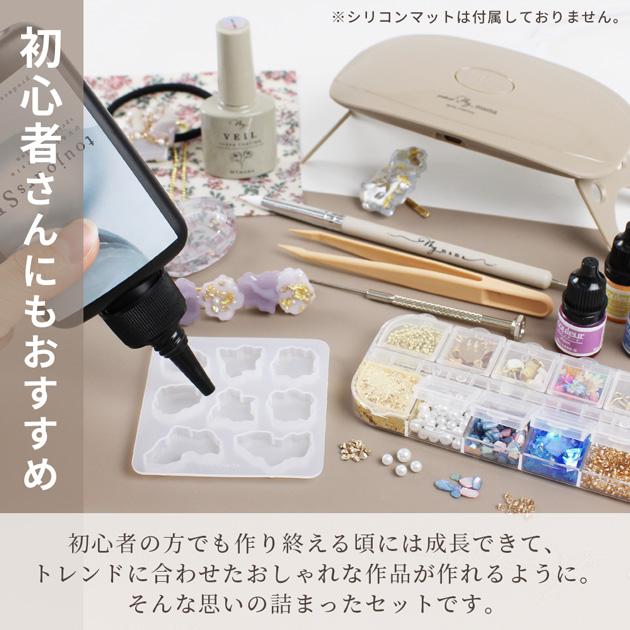 MY mama レジン スターターセット ラッピング付 ☆3 □ 6W UV＆LED