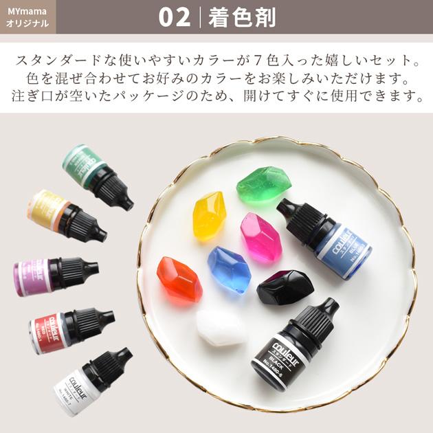 MY mama レジン スターターセット ラッピング付 ☆3 □ 6W UV＆LED