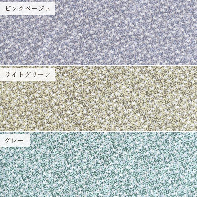 オーガニック コットン 生地 バヌ □ トルコオーガニック 小花柄 蔦 