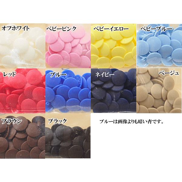 KIYOHARA サンコッコー プラスナップボタン 13mm 12組 全10色