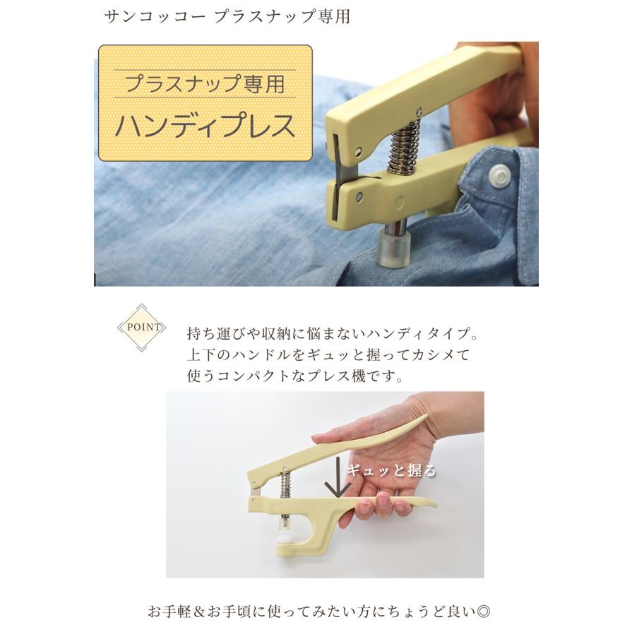 KIYOHARA 清原 ハンディプレス 本体 ゆうパケット送料無料
