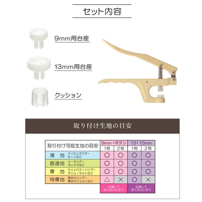 KIYOHARA 清原 ハンディプレス 本体 ゆうパケット送料無料
