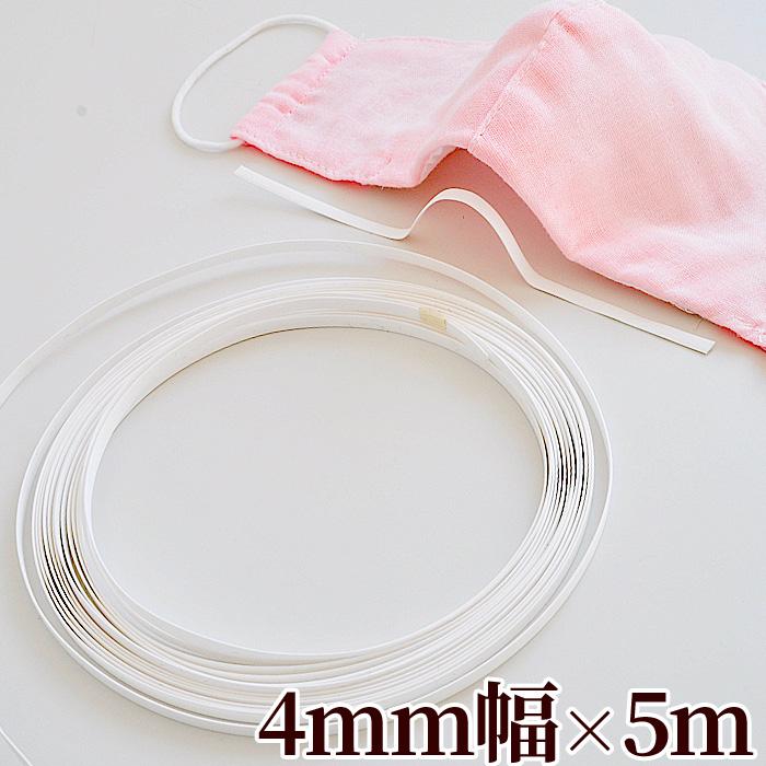 正規品取扱店】三井化学 テクノロート 形状保持材 約4mm幅 約5m
