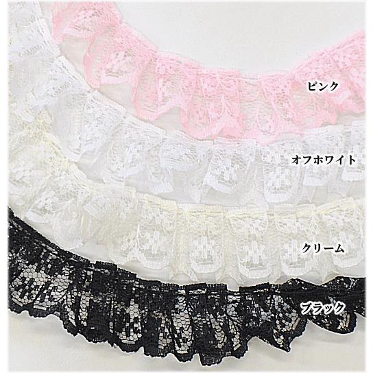 レース リボン フリル ポリエステル おしゃれ 手作り工房 MY mama