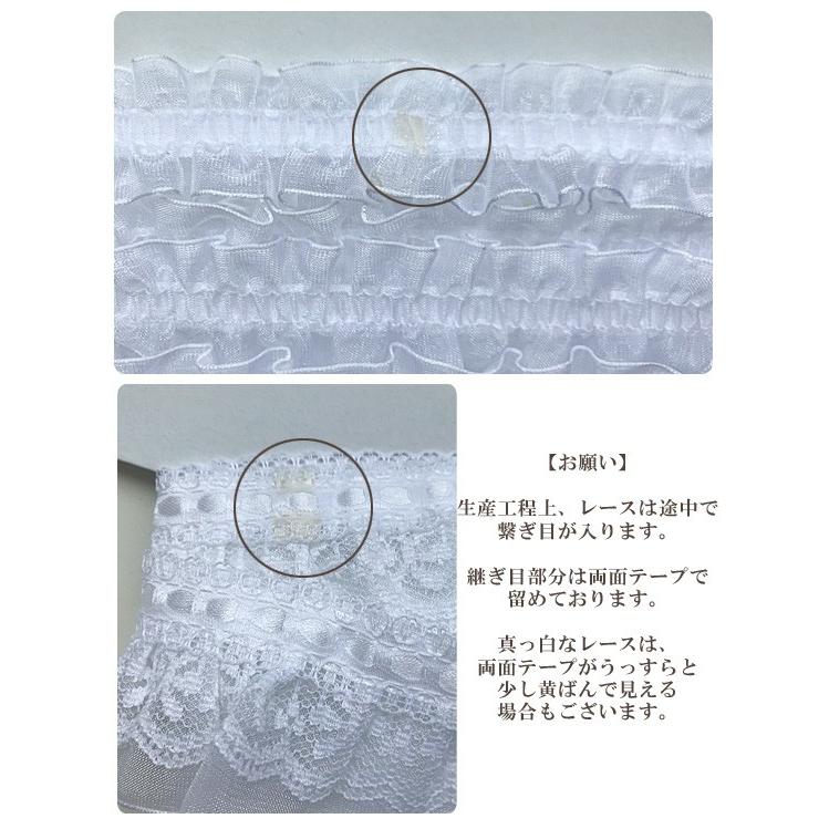 レース リボン フリル ポリエステル おしゃれ 手作り工房 MY mama