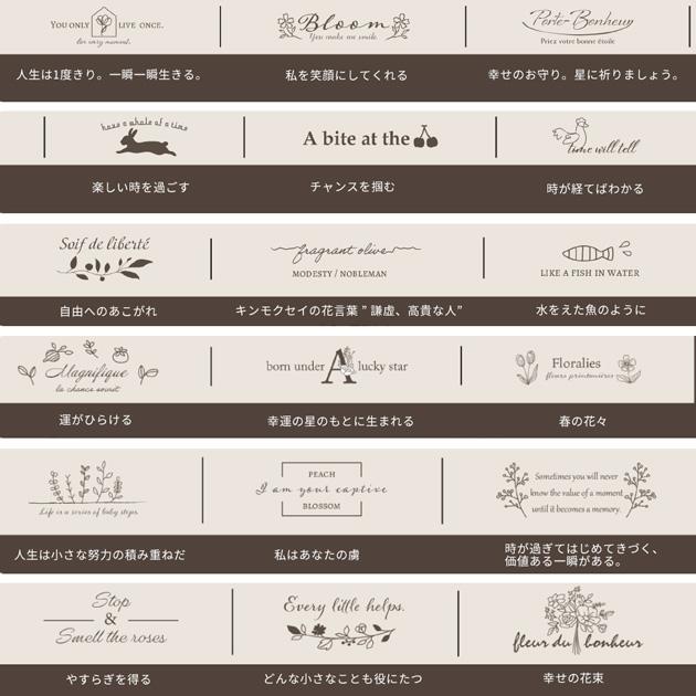 MY mama 綿麻 ハンドメイド タグ 18枚 3サイズ □ ラベル タグテープ