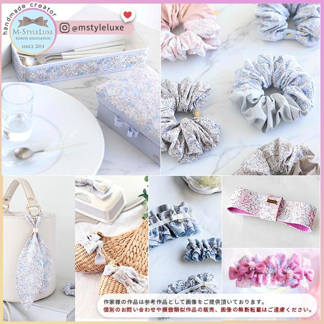 再販♡ベロアリボン リバティ*先着3名様 LIBERTY.（リバティ） リバティプリント 生地 タナローン 別注 国産