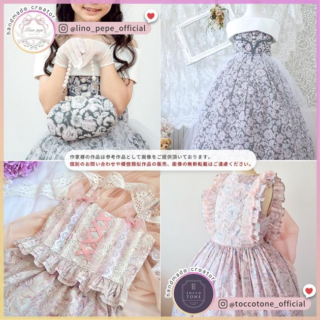 LIBERTY.（リバティ） リバティプリント 生地 タナローン 別注 国産