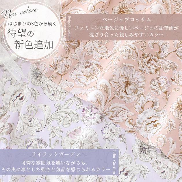 LIBERTY.（リバティ） リバティプリント 生地 タナローン 別注 国産