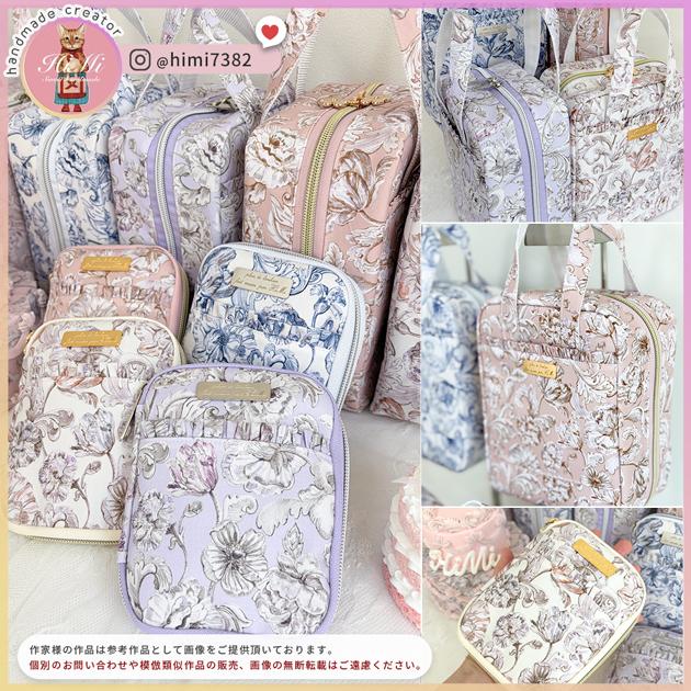 ゆうページ☆リバティアレキサンダーマーブルバッグ LIBERTY.（リバティ） リバティプリント 生地 タナローン 別注 国産