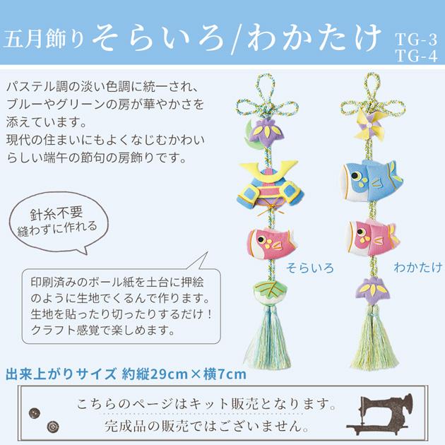 【手縫い3ヶ月】 工芸品 掛け軸風 掛軸】六字名号 - 宮崎 招風 作｜掛軸販売・通販・買取の高美堂（こう