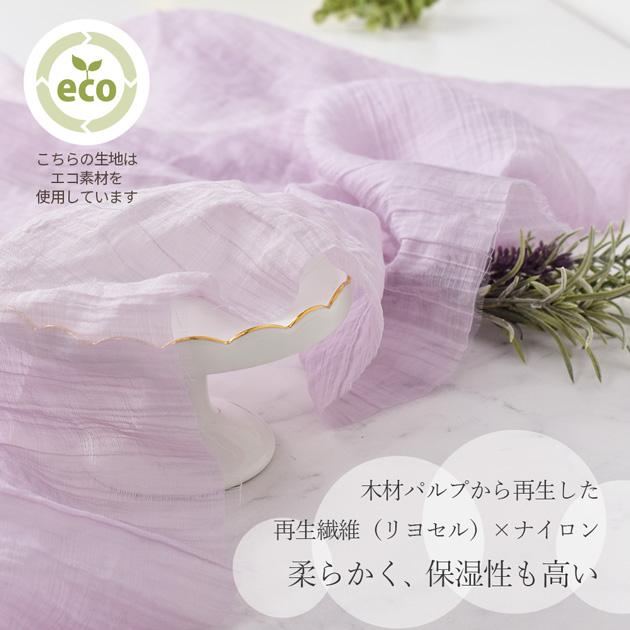 MY mama 生地 おしゃれ ワッシャー シアー □ ナイロン リヨセル MY mama 生地 おしゃれ ワッシャー シアー □ ナイロン リヨセル