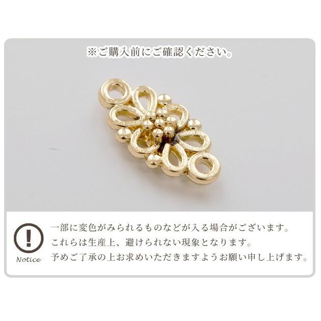 MY mama レース つなぎパーツ 約16mm 5個 □ ハンドメイド 手芸
