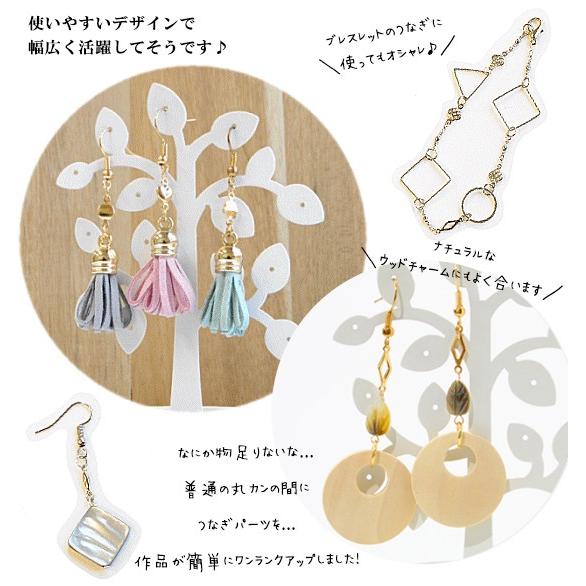 ハンドメイドパーツ parts-68_2.jpg