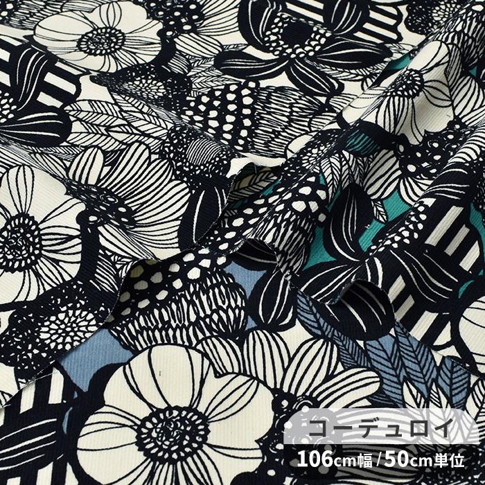 handmadeコーデュロイワンピースfree花柄 生地 布 コーデュロイ う早この布 アートフラワー 花柄 北欧 細コール