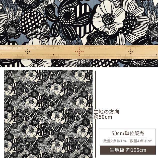 生地 布 コーデュロイ う早この布 アートフラワー 花柄 北欧 細コール