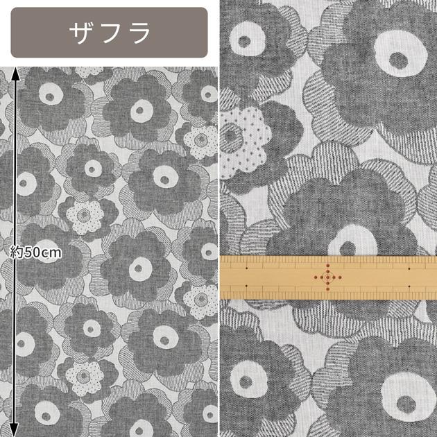 生地 布 う早この布 ジャガード織 花柄 □ 凹凸 立体的 陰影 おしゃれ