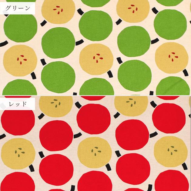 生地 布 布地 う早この布 綿麻 キャンバス りんご □ リンゴ 林檎 北欧