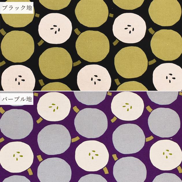 生地 布 布地 う早この布 綿麻 キャンバス りんご □ リンゴ 林檎 北欧