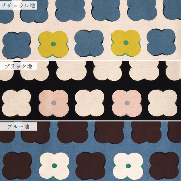 生地 布 布地 う早この布 綿麻 キャンバス ペタル □ 花柄 花びら 北欧