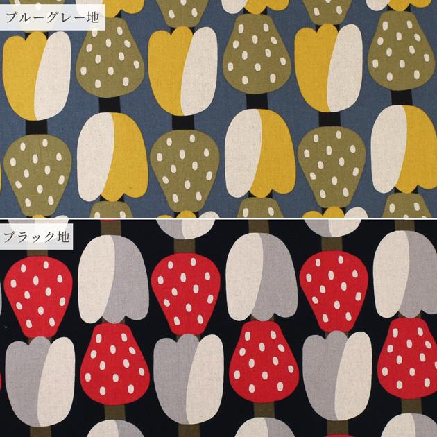 生地 布 布地 う早この布 綿麻 キャンバス チューベリー □ 花柄 北欧