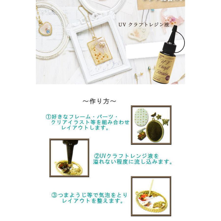 KIYOHARA レジン液 UV ハード 55g mymama 清原 □ ハンドメイド