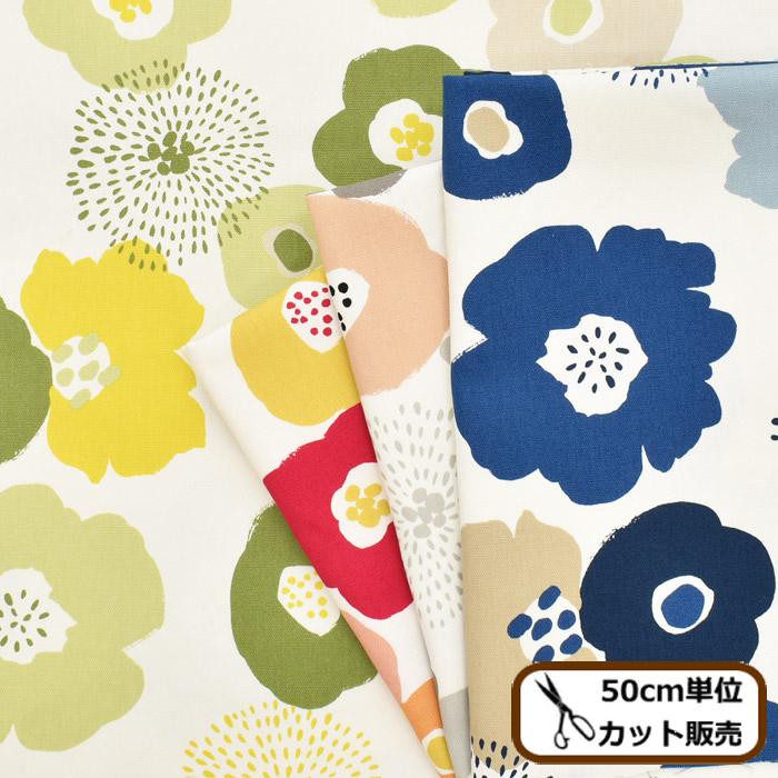 定価 幅広 153cm幅 オックス 生地 ブロムスト 花柄 フラワー 北欧調 バッグ ポーチ ハンドメイド