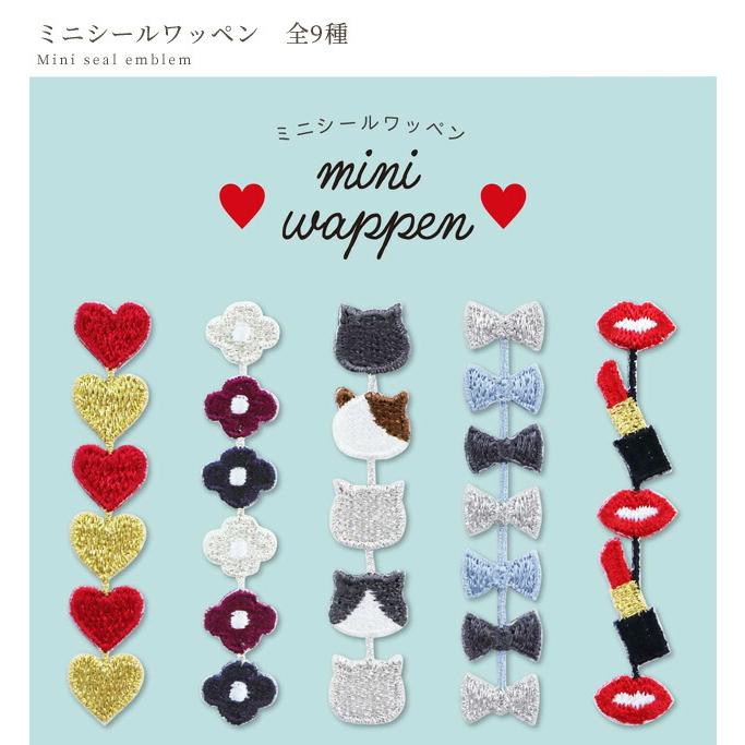 KIYOHARA ミニ シール ワッペン 1枚 シール ＆ アイロン 両用タイプ