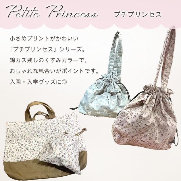 生地 布 布地 シーチング 可愛い テディベア □ KOKKA プチプリンセス