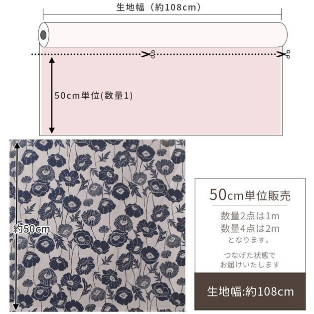 竺仙 綿紬 綿100% 花柄生地 ベージュ×ネイビー 楽天市場】竺仙 綿紬