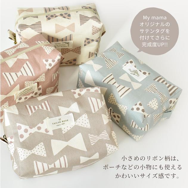 MY mama オックス 生地 北欧 おしゃれ 小さな ナチュラル リボン