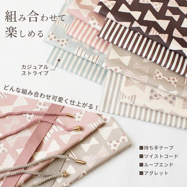 MY mama オックス 生地 北欧 おしゃれ 小さな ナチュラル リボン