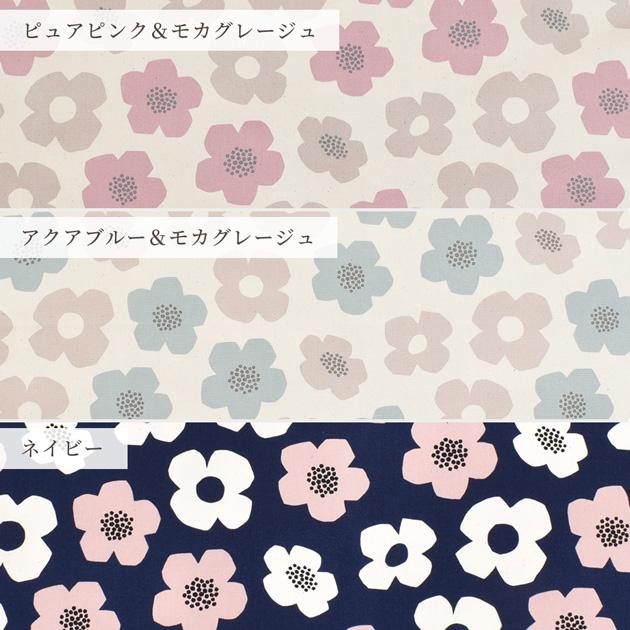 MY mama 【予約販売】生地 布 布地 オックス 花柄 北欧 小さな MY mama 【予約販売】生地 布 布地 オックス 花柄 北欧 小さな