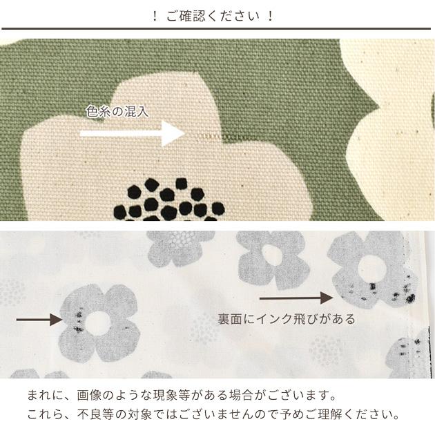 MY mama 【予約販売】生地 布 布地 オックス 花柄 北欧 小さな MY mama 【予約販売】生地 布 布地 オックス 花柄 北欧 小さな