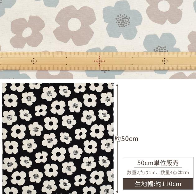MY mama 【予約販売】生地 布 布地 オックス 花柄 北欧 小さな MY mama 【予約販売】生地 布 布地 オックス 花柄 北欧 小さな
