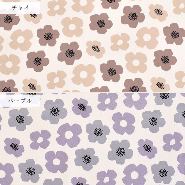 MY mama (完売しました)生地 布 少々難あり オックス 生地 MY mama (完売しました)生地 布 少々難あり オックス 生地