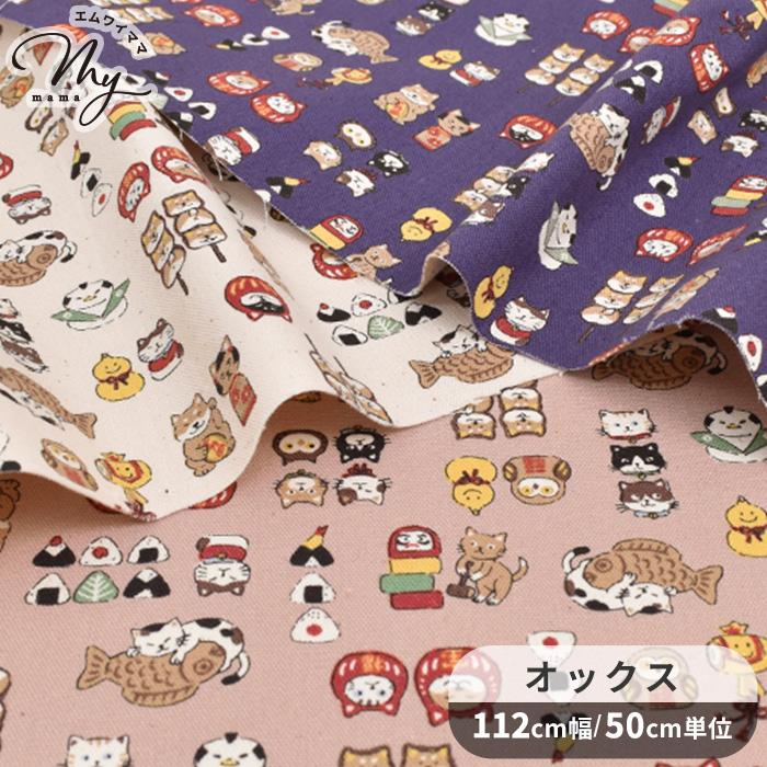 niko　被布飾り　10本 オリジナル10ポケット財布（財布）｜niko and（ニコアンド