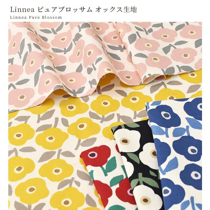 【匿名配送】スウェーデン生地♪　インテリア雑貨　北欧布地　古い木箱　額　海の風景 匿名配送】スウェーデン生地♪ インテリア雑貨 北欧布地 古い木箱 額