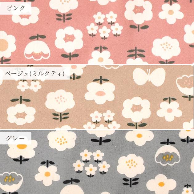 生地 布 布地 オックス 花 と ちょうちょ 可愛い □ KOKKA コッカ